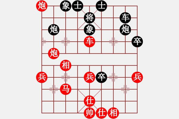 象棋棋譜圖片：junzi(4級(jí))-勝-棋海拾珍(1段) - 步數(shù)：50 