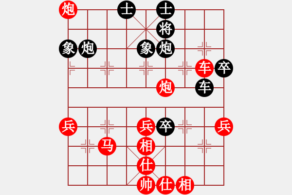 象棋棋譜圖片：junzi(4級(jí))-勝-棋海拾珍(1段) - 步數(shù)：59 