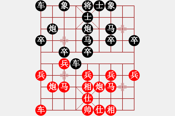 象棋棋譜圖片：鞍山風(fēng)光小學(xué) 范磊 勝 葫蘆島市 陳廣 - 步數(shù)：20 