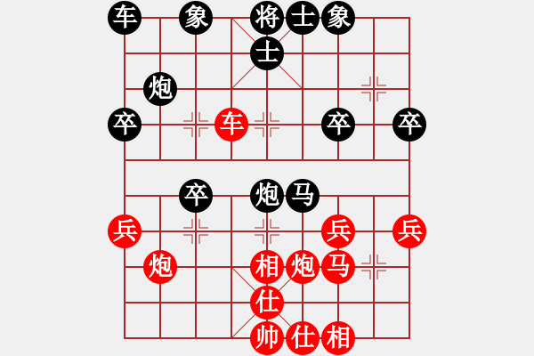 象棋棋譜圖片：鞍山風(fēng)光小學(xué) 范磊 勝 葫蘆島市 陳廣 - 步數(shù)：30 