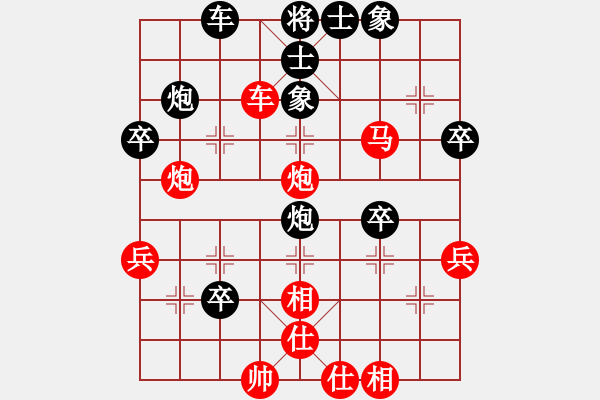 象棋棋譜圖片：鞍山風(fēng)光小學(xué) 范磊 勝 葫蘆島市 陳廣 - 步數(shù)：50 