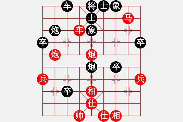 象棋棋譜圖片：鞍山風(fēng)光小學(xué) 范磊 勝 葫蘆島市 陳廣 - 步數(shù)：51 