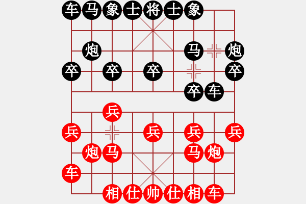 象棋棋譜圖片：王業(yè) 先負(fù) 業(yè)6棋手怒龍 - 步數(shù)：10 