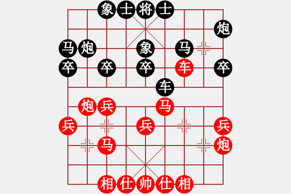 象棋棋譜圖片：王業(yè) 先負(fù) 業(yè)6棋手怒龍 - 步數(shù)：30 