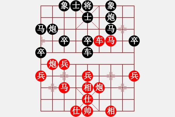 象棋棋譜圖片：王業(yè) 先負(fù) 業(yè)6棋手怒龍 - 步數(shù)：40 