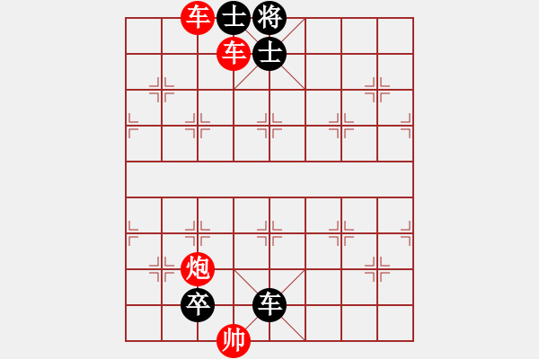 象棋棋谱图片：A双车炮类-定式05 - 步数：0 