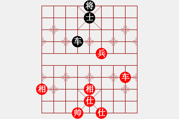 象棋棋譜圖片：032局 車高兵對車士之中卒位車 - 步數(shù)：10 