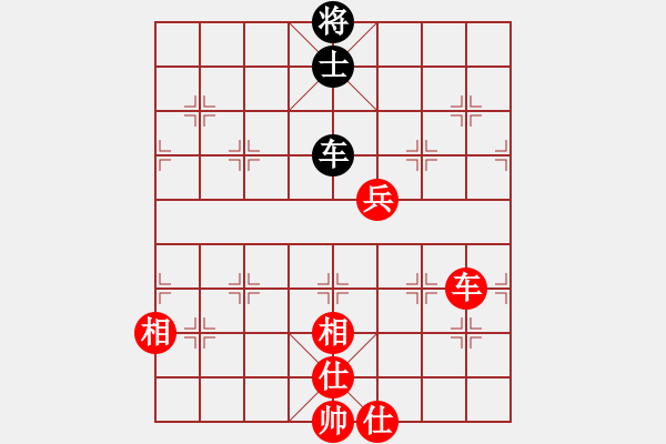 象棋棋譜圖片：032局 車高兵對車士之中卒位車 - 步數(shù)：20 