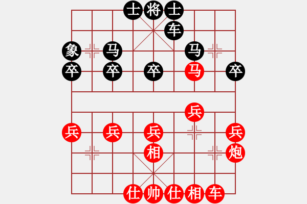 象棋棋譜圖片：醉棋渡河[紅] -VS- 與眾不同[黑] - 步數(shù)：30 