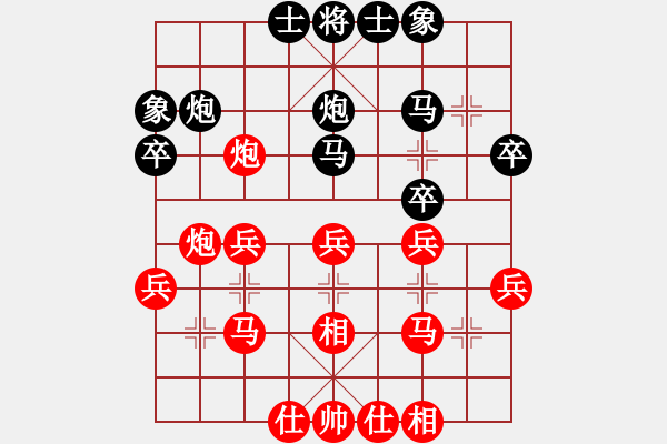 象棋棋譜圖片：馬夫[852827691] -VS- 橫才俊儒[292832991] （洪荒之力） - 步數(shù)：30 