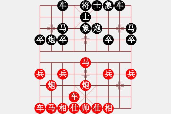 象棋棋譜圖片：七校 鐘珍饒左馬先 鄭宗彥勝 次局 - 步數(shù)：20 