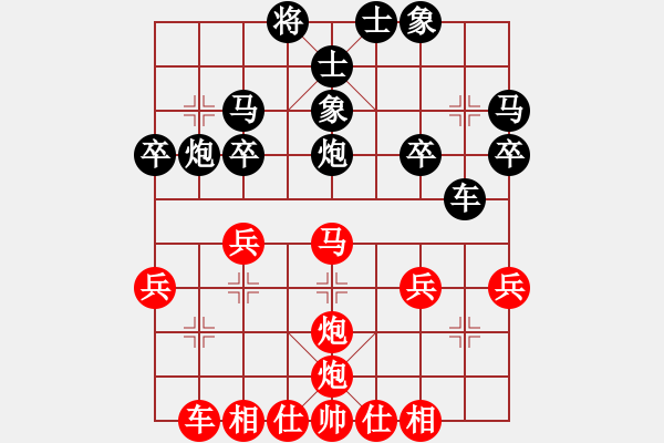 象棋棋譜圖片：七校 鐘珍饒左馬先 鄭宗彥勝 次局 - 步數(shù)：30 