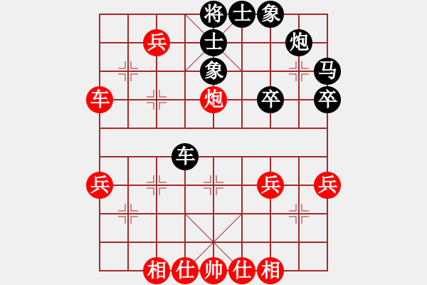 象棋棋譜圖片：七校 鐘珍饒左馬先 鄭宗彥勝 次局 - 步數(shù)：50 