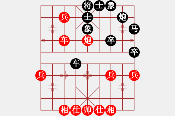 象棋棋譜圖片：七校 鐘珍饒左馬先 鄭宗彥勝 次局 - 步數(shù)：52 