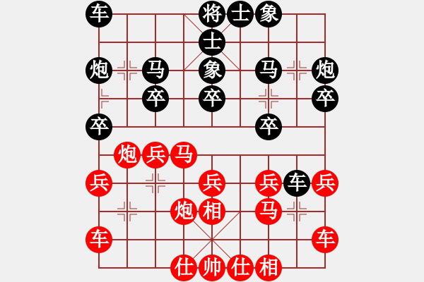 象棋棋譜圖片：bbboy002(0舵)-勝-故事還長(2舵) - 步數(shù)：20 