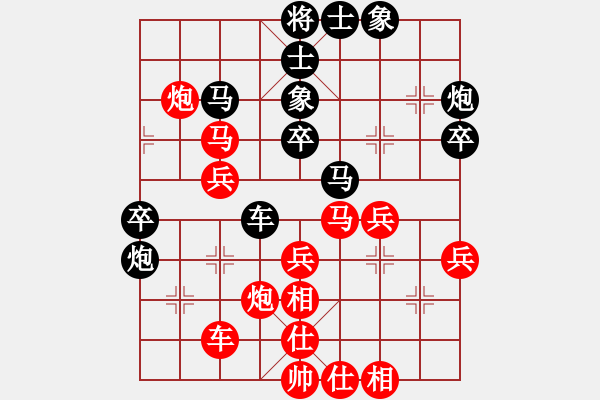 象棋棋譜圖片：bbboy002(0舵)-勝-故事還長(2舵) - 步數(shù)：40 