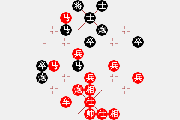 象棋棋譜圖片：bbboy002(0舵)-勝-故事還長(2舵) - 步數(shù)：51 