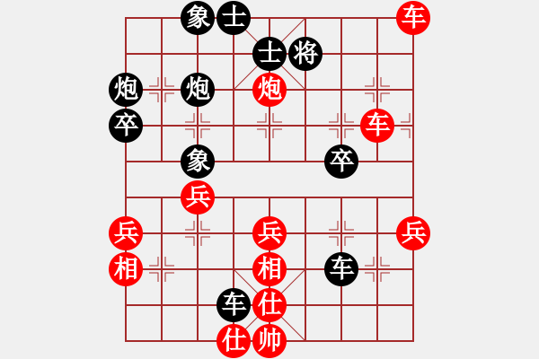 象棋棋譜圖片：神之一手速勝 - 步數(shù)：11 