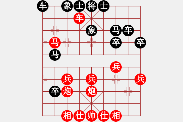 象棋棋譜圖片：戰(zhàn)狼中炮三兵飛刀 - 步數(shù)：30 