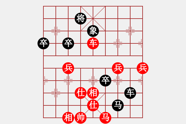 象棋棋譜圖片：廣東御圣隊 莫梓健 勝 廈門象嶼隊 陳泓盛 - 步數(shù)：100 