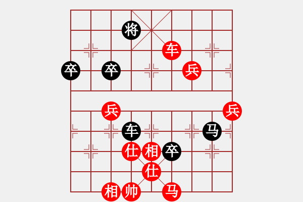 象棋棋譜圖片：廣東御圣隊 莫梓健 勝 廈門象嶼隊 陳泓盛 - 步數(shù)：110 