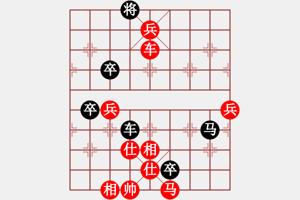 象棋棋譜圖片：廣東御圣隊 莫梓健 勝 廈門象嶼隊 陳泓盛 - 步數(shù)：120 