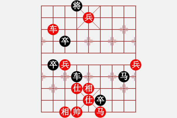 象棋棋譜圖片：廣東御圣隊 莫梓健 勝 廈門象嶼隊 陳泓盛 - 步數(shù)：121 