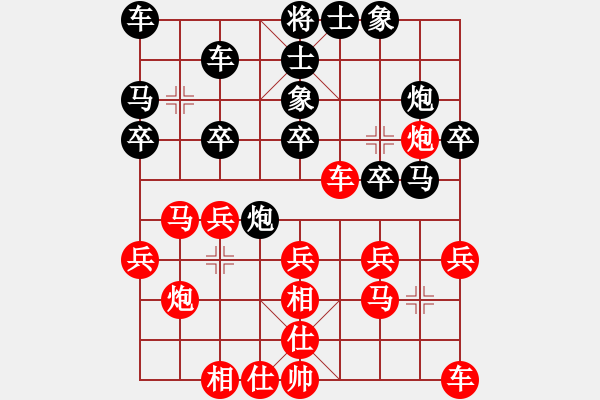 象棋棋譜圖片：廣東御圣隊 莫梓健 勝 廈門象嶼隊 陳泓盛 - 步數(shù)：20 