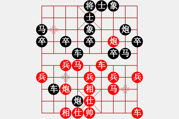 象棋棋譜圖片：廣東御圣隊 莫梓健 勝 廈門象嶼隊 陳泓盛 - 步數(shù)：30 