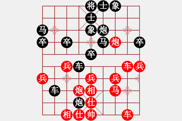 象棋棋譜圖片：廣東御圣隊 莫梓健 勝 廈門象嶼隊 陳泓盛 - 步數(shù)：40 