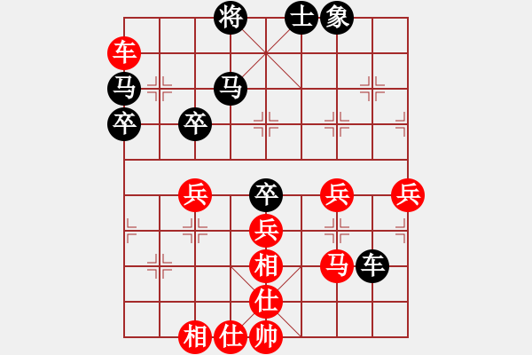 象棋棋譜圖片：廣東御圣隊 莫梓健 勝 廈門象嶼隊 陳泓盛 - 步數(shù)：70 