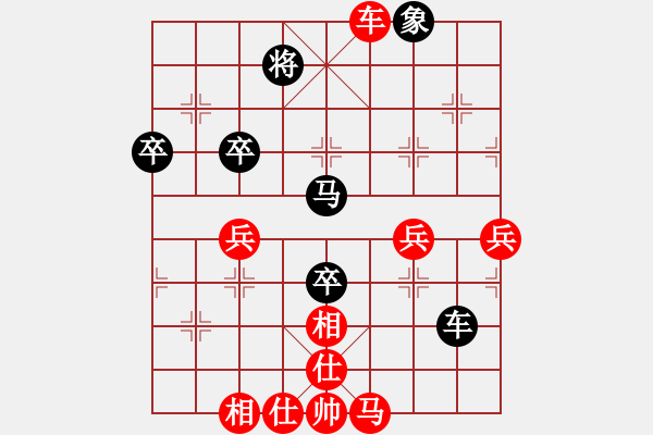 象棋棋譜圖片：廣東御圣隊 莫梓健 勝 廈門象嶼隊 陳泓盛 - 步數(shù)：80 