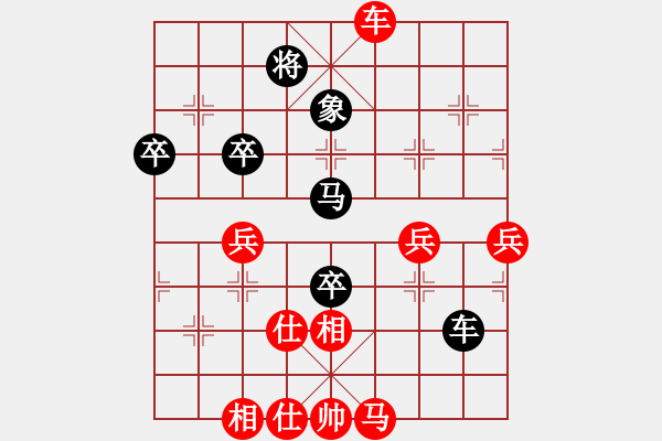 象棋棋譜圖片：廣東御圣隊 莫梓健 勝 廈門象嶼隊 陳泓盛 - 步數(shù)：90 