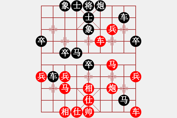 象棋棋譜圖片：13 - 步數(shù)：40 