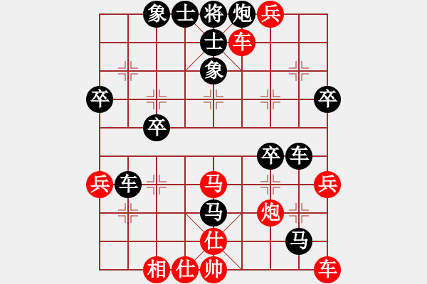 象棋棋譜圖片：13 - 步數(shù)：50 