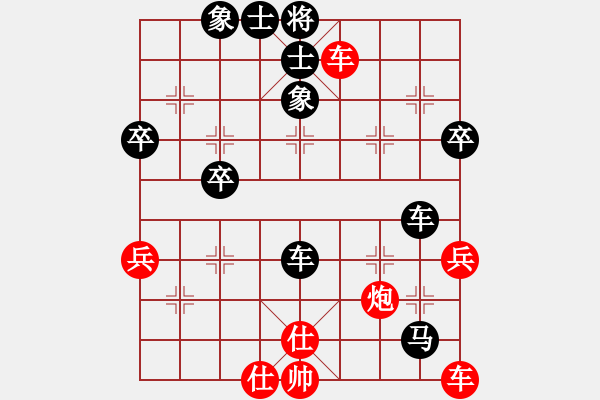 象棋棋譜圖片：13 - 步數(shù)：60 