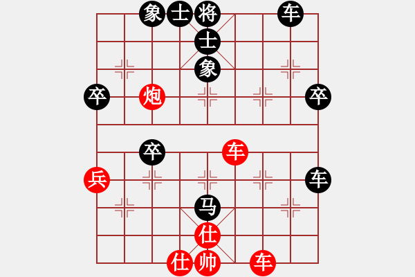 象棋棋譜圖片：13 - 步數(shù)：70 