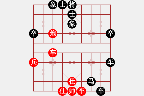 象棋棋譜圖片：13 - 步數(shù)：74 