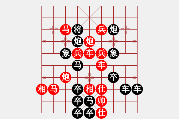 象棋棋譜圖片：春節(jié)快樂44-26（時鑫 造型 試擬） - 步數(shù)：10 