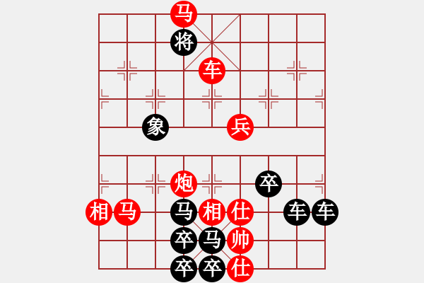 象棋棋譜圖片：春節(jié)快樂44-26（時鑫 造型 試擬） - 步數(shù)：30 