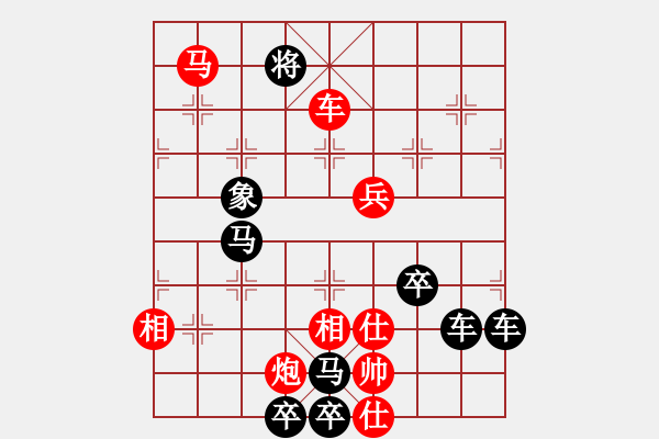 象棋棋譜圖片：春節(jié)快樂44-26（時鑫 造型 試擬） - 步數(shù)：40 