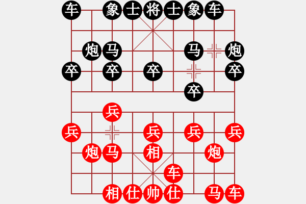 象棋棋譜圖片：浙江葛超然先勝廣東陳俊彥 - 步數(shù)：10 