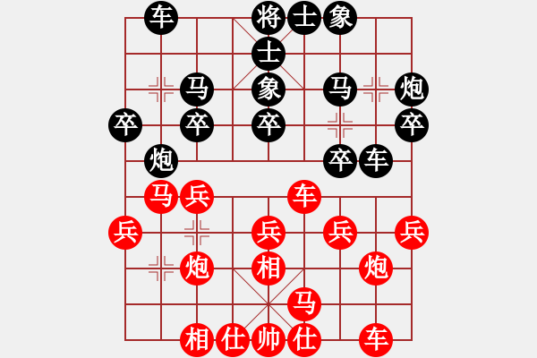 象棋棋譜圖片：浙江葛超然先勝廣東陳俊彥 - 步數(shù)：20 