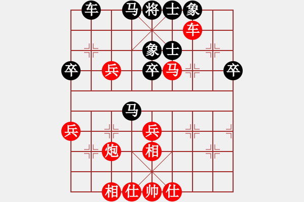 象棋棋譜圖片：浙江葛超然先勝廣東陳俊彥 - 步數(shù)：50 