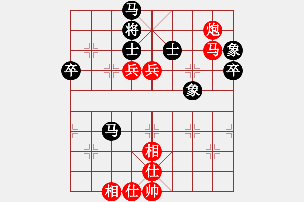 象棋棋譜圖片：浙江葛超然先勝廣東陳俊彥 - 步數(shù)：80 