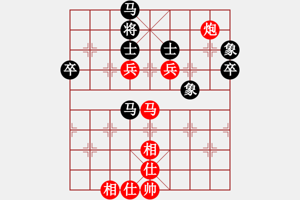 象棋棋譜圖片：浙江葛超然先勝廣東陳俊彥 - 步數(shù)：85 