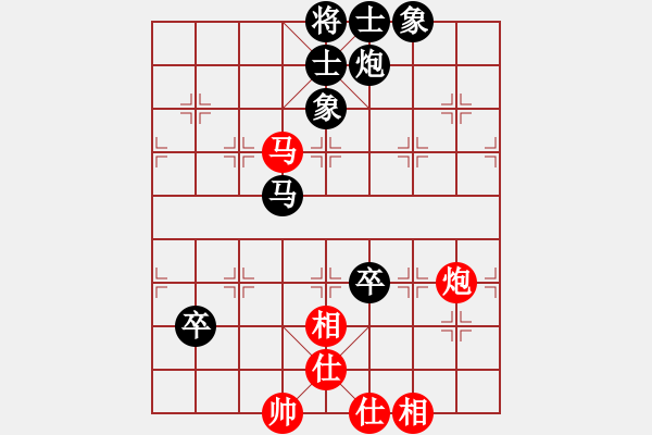 象棋棋譜圖片：不知你是誰(3段)-和-啊棋友好(6段) - 步數(shù)：100 