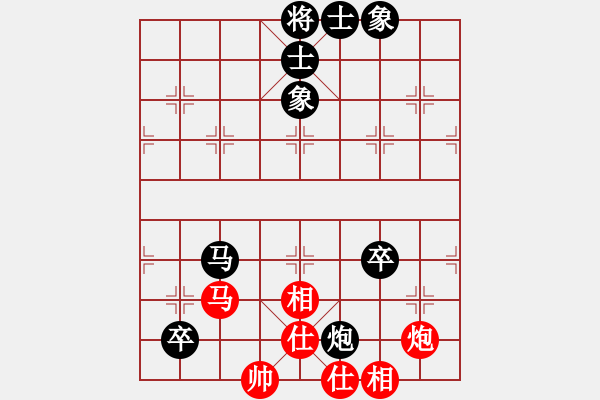 象棋棋譜圖片：不知你是誰(3段)-和-啊棋友好(6段) - 步數(shù)：110 