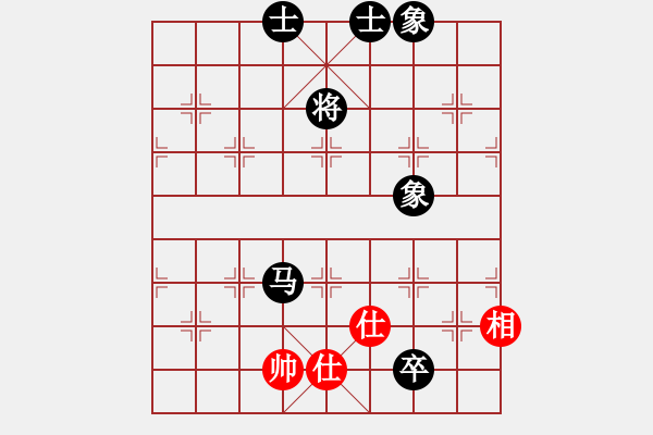 象棋棋譜圖片：不知你是誰(3段)-和-啊棋友好(6段) - 步數(shù)：160 