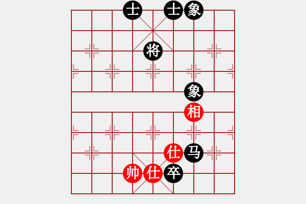 象棋棋譜圖片：不知你是誰(3段)-和-啊棋友好(6段) - 步數(shù)：170 